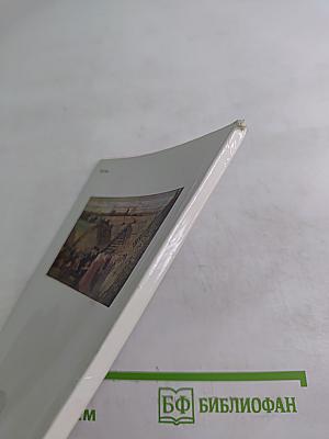 Б. М. Кустодиев