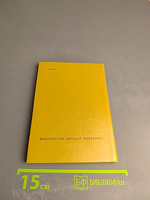 Мой русский стих, живое слово...