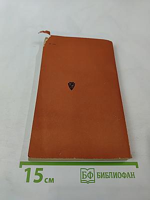 По следам преступлений