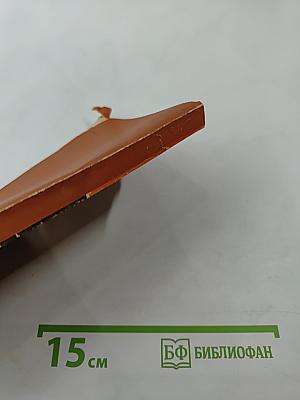 По следам преступлений