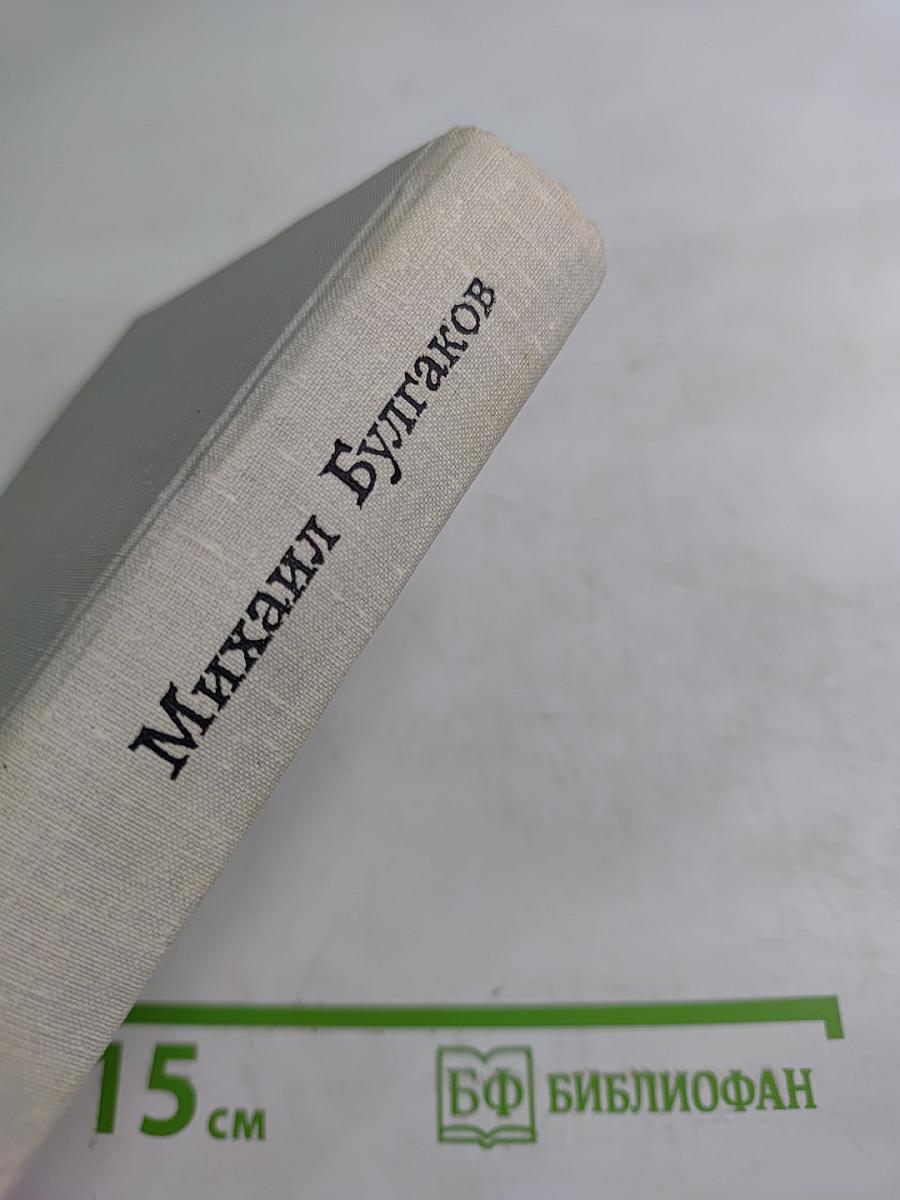 Драмы и комедии