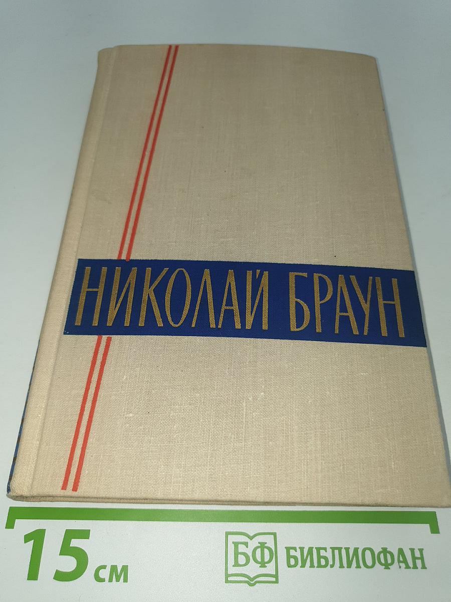 Стихотворения