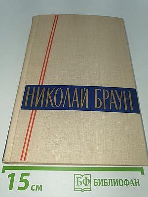 Стихотворения
