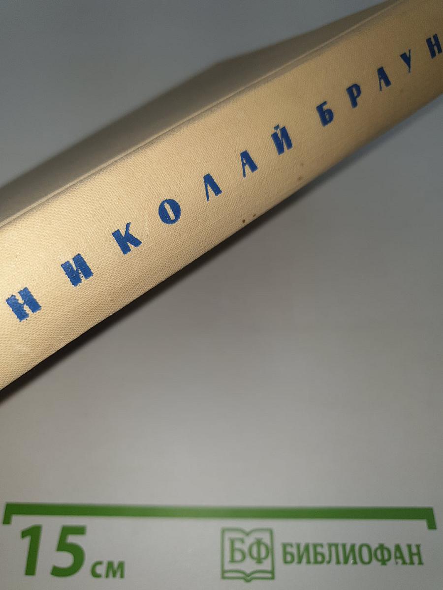 Стихотворения