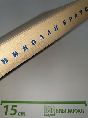 Стихотворения