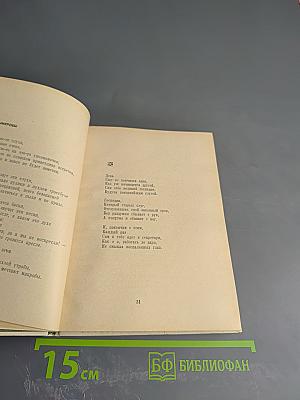 Первородство