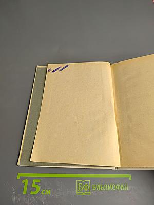 Первородство