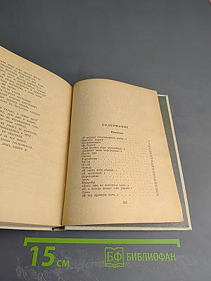 Первородство