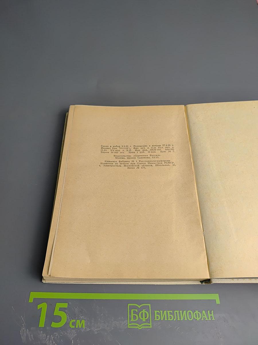 Первородство