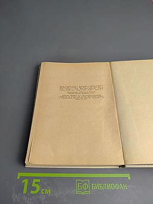 Первородство