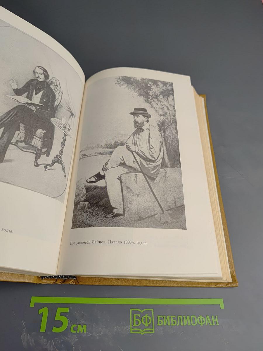 Встречи с прошлым. Выпуск 5