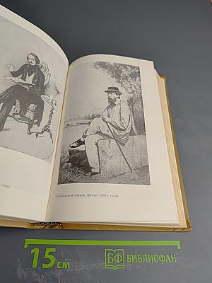 Встречи с прошлым. Выпуск 5