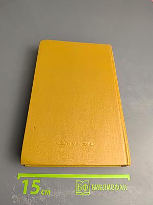 Встречи с прошлым. Выпуск 5