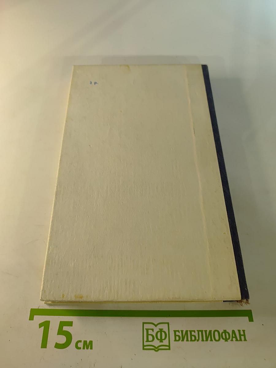 Программное обеспечение персональных ЭВМ