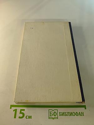 Программное обеспечение персональных ЭВМ