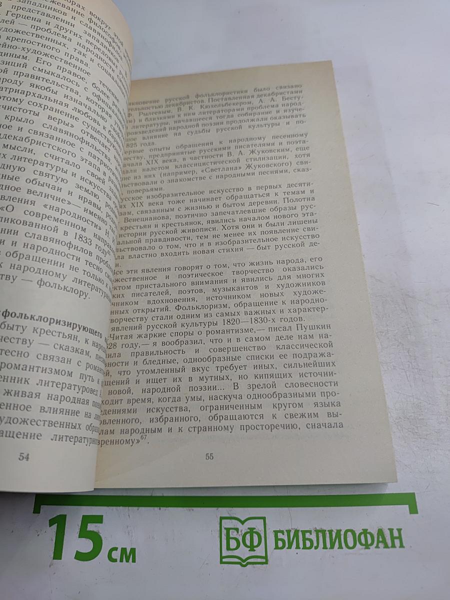 Архитектура Петербурга середины XIX века