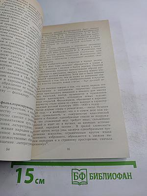 Архитектура Петербурга середины XIX века
