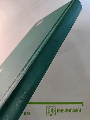 Юридический справочник Северо-Западного федерального округа