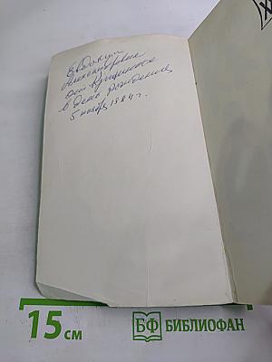 Училище на границе