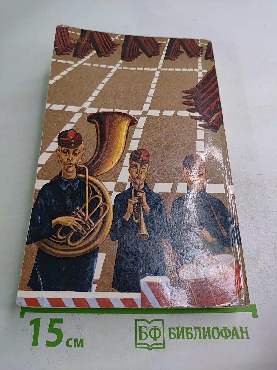 Училище на границе