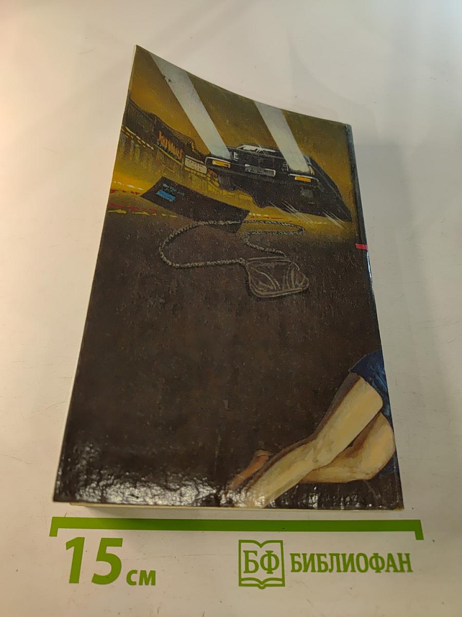 Французский детектив. Мегрэ и неизвестная. Он приехал в день поминовения