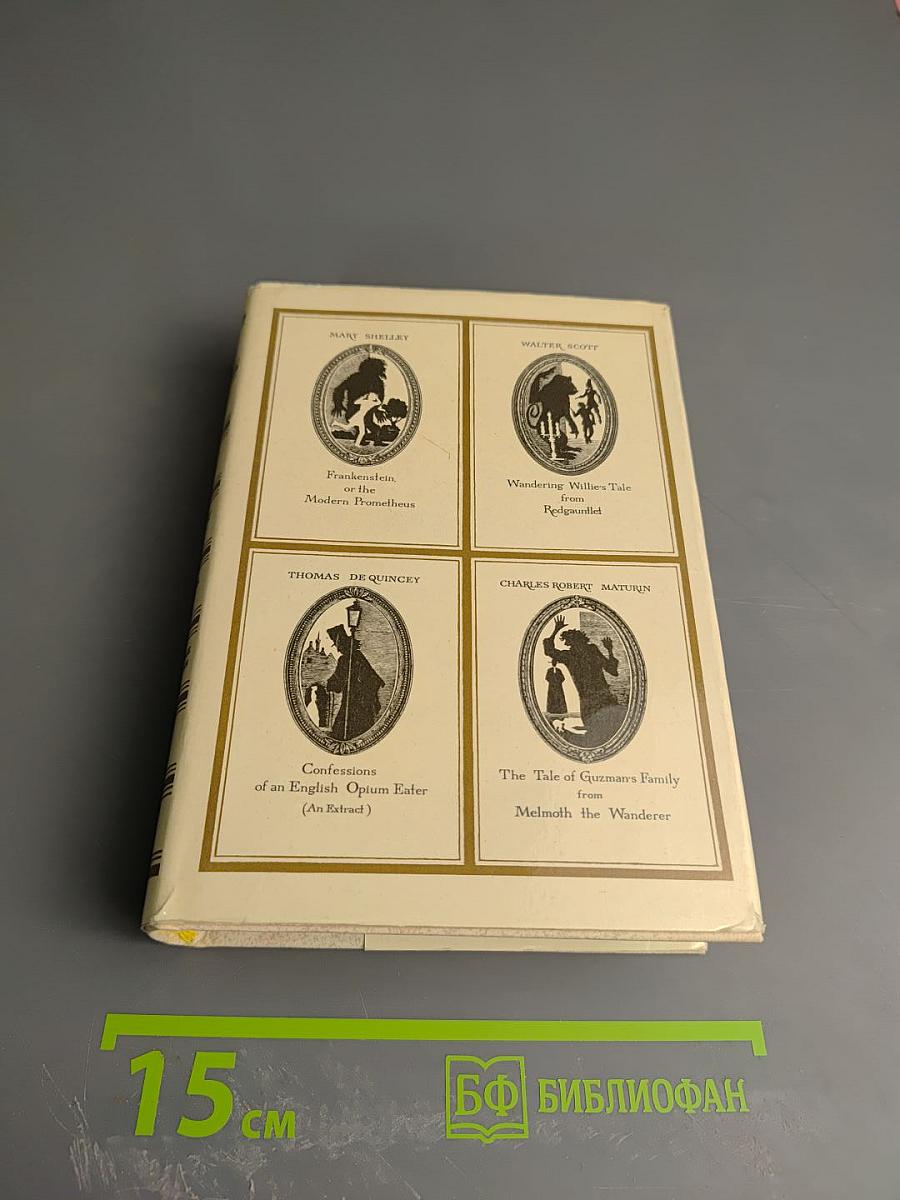 Английская романтическая повесть