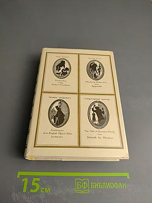 Английская романтическая повесть