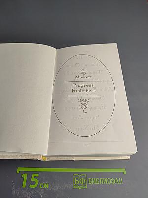 Английская романтическая повесть