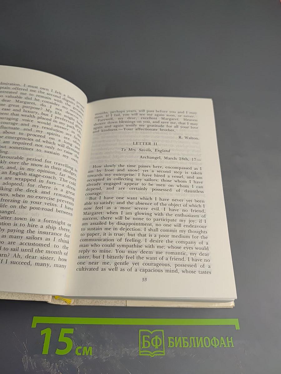 Английская романтическая повесть