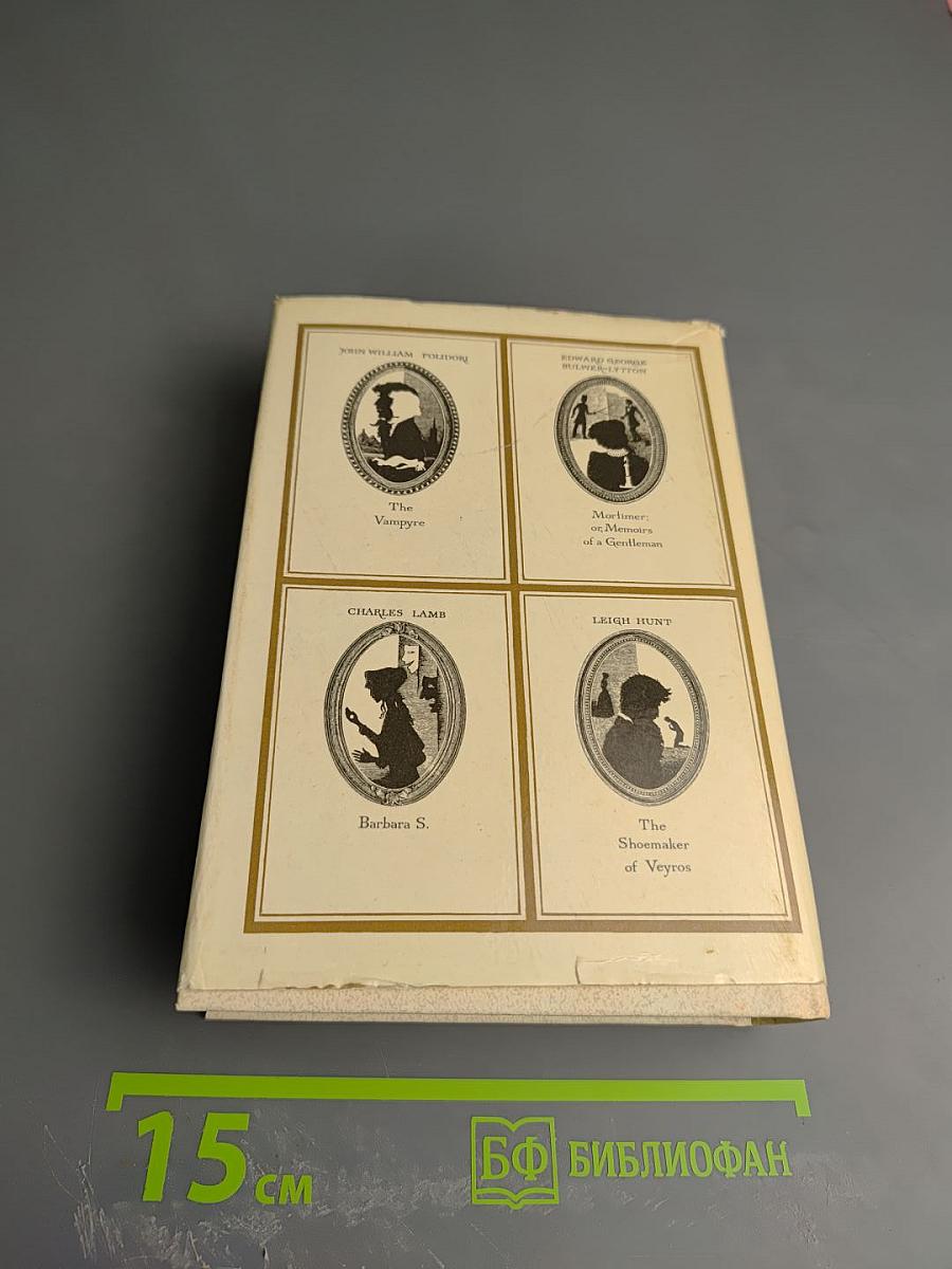 Английская романтическая повесть