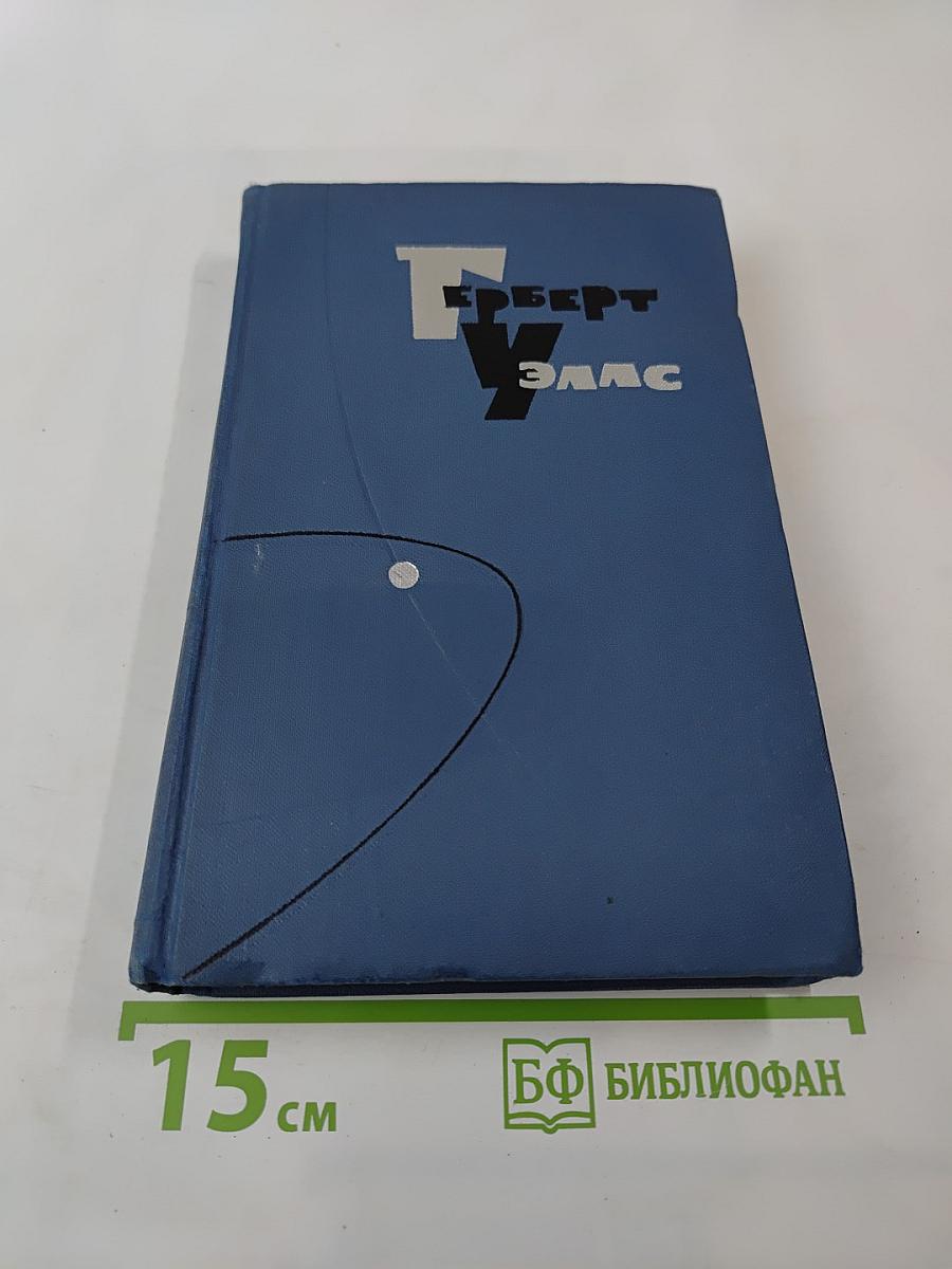 Собрание сочинений в пятнадцати томах. Том 5