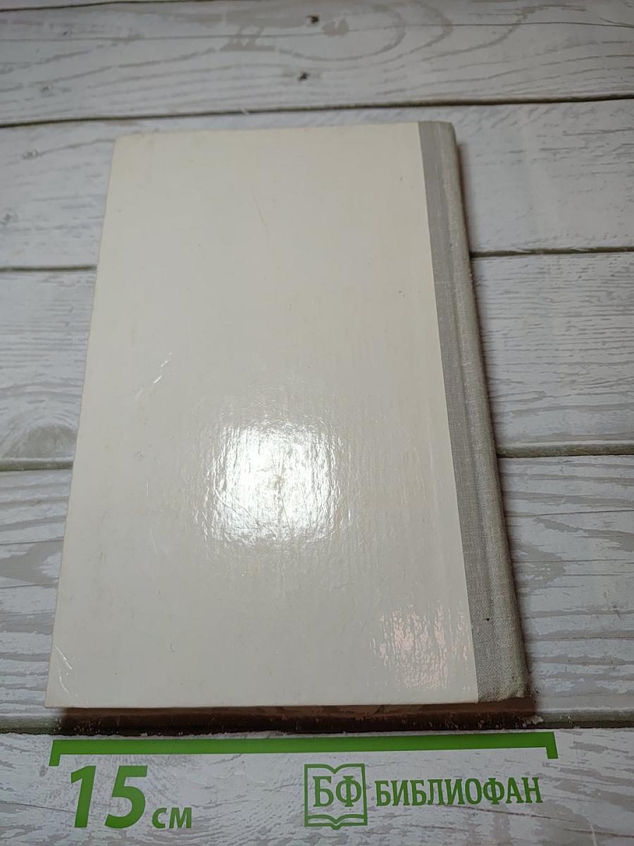 Книга для родителей
