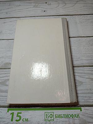 Книга для родителей