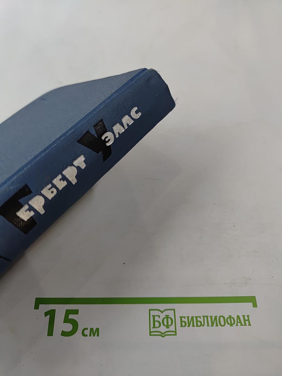 Собрание сочинений в пятнадцати томах. Том 5