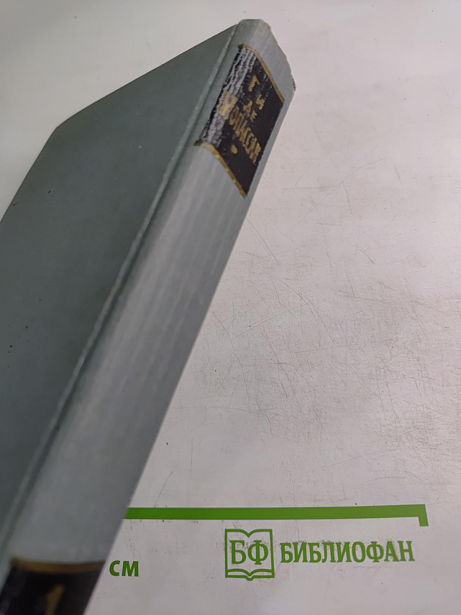 Полное собрание сочинений в двенадцати томах. Том 1