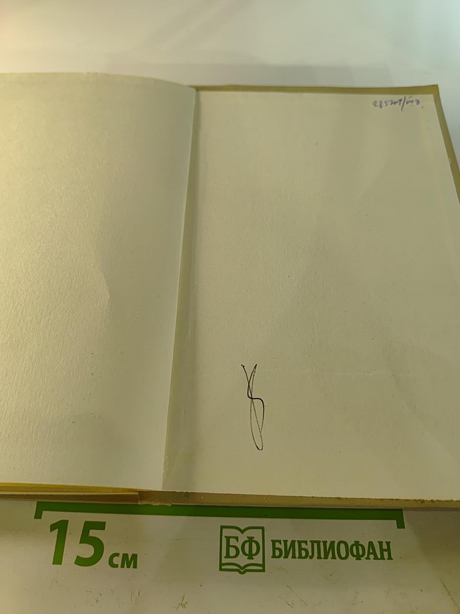 Улицы Москвы. Справочник