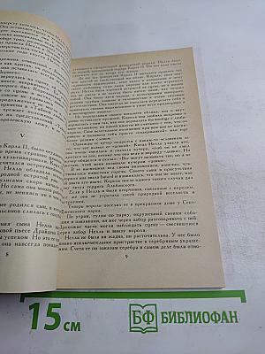 Жрицы Любви