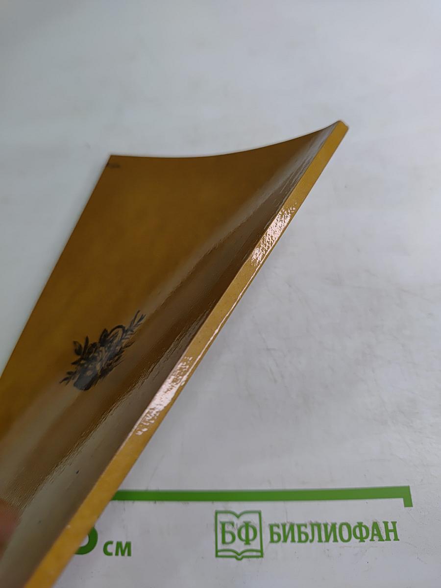 Жрицы Любви