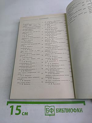 Люблю тебя, Петра творенье... Пушкинские места Ленинграда