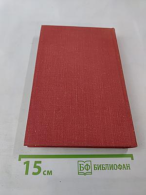 Возрождение: Воспоминания, очерки и документы о восстановлении Ленинграда