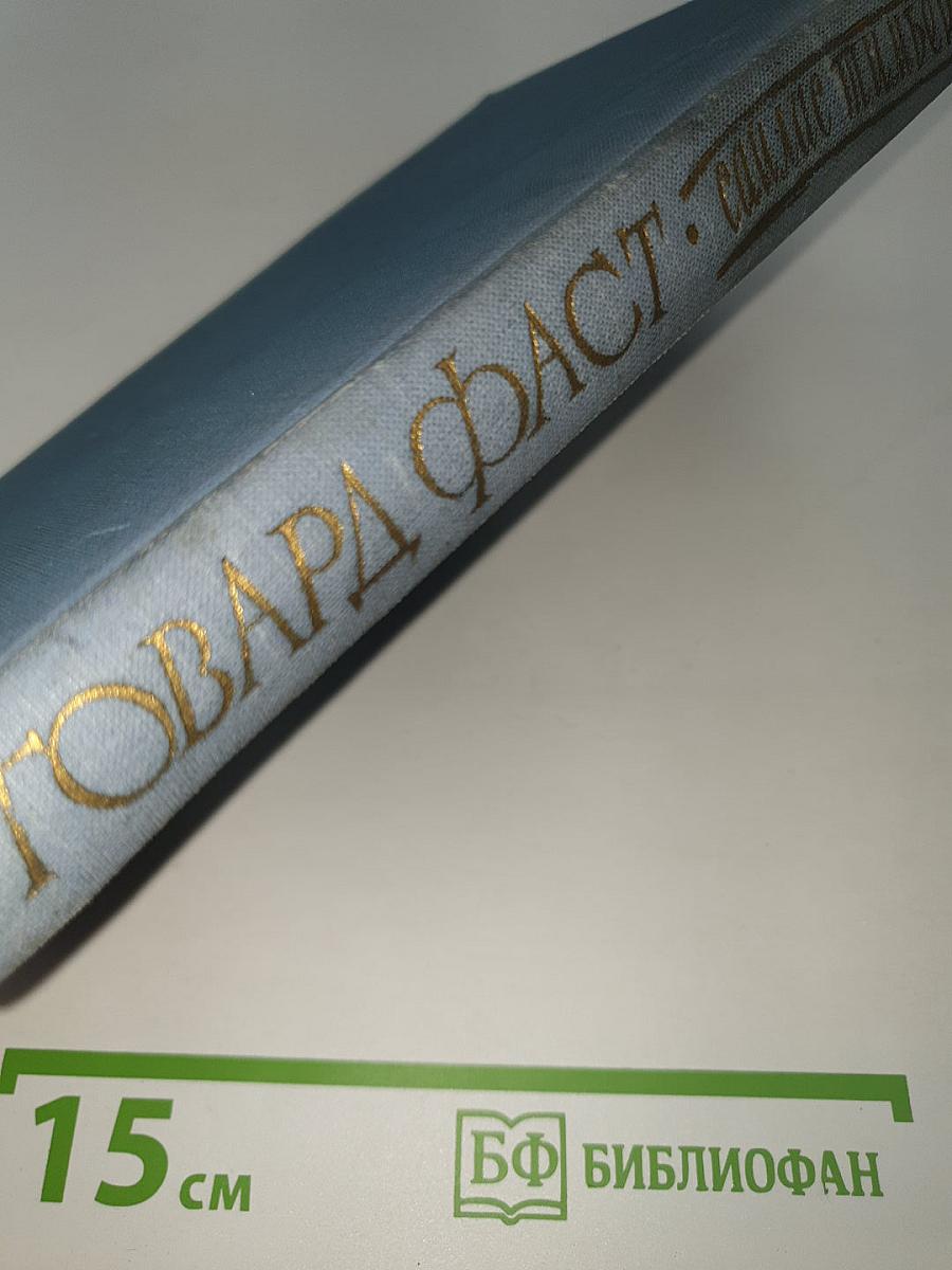 Сайлас Тимбермен