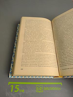 Юридический справочник для населения