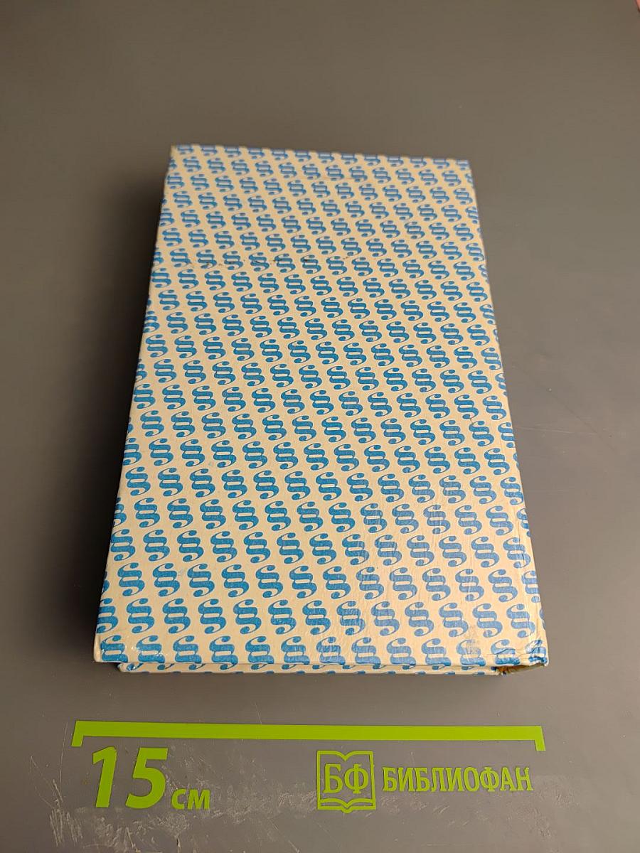 Юридический справочник для населения