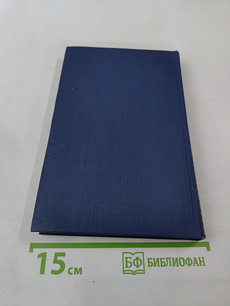 Собрание сочинений. Том 7. Костер