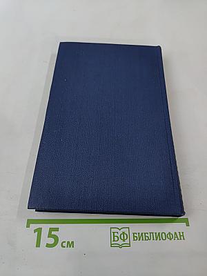 Собрание сочинений. Том 7. Костер