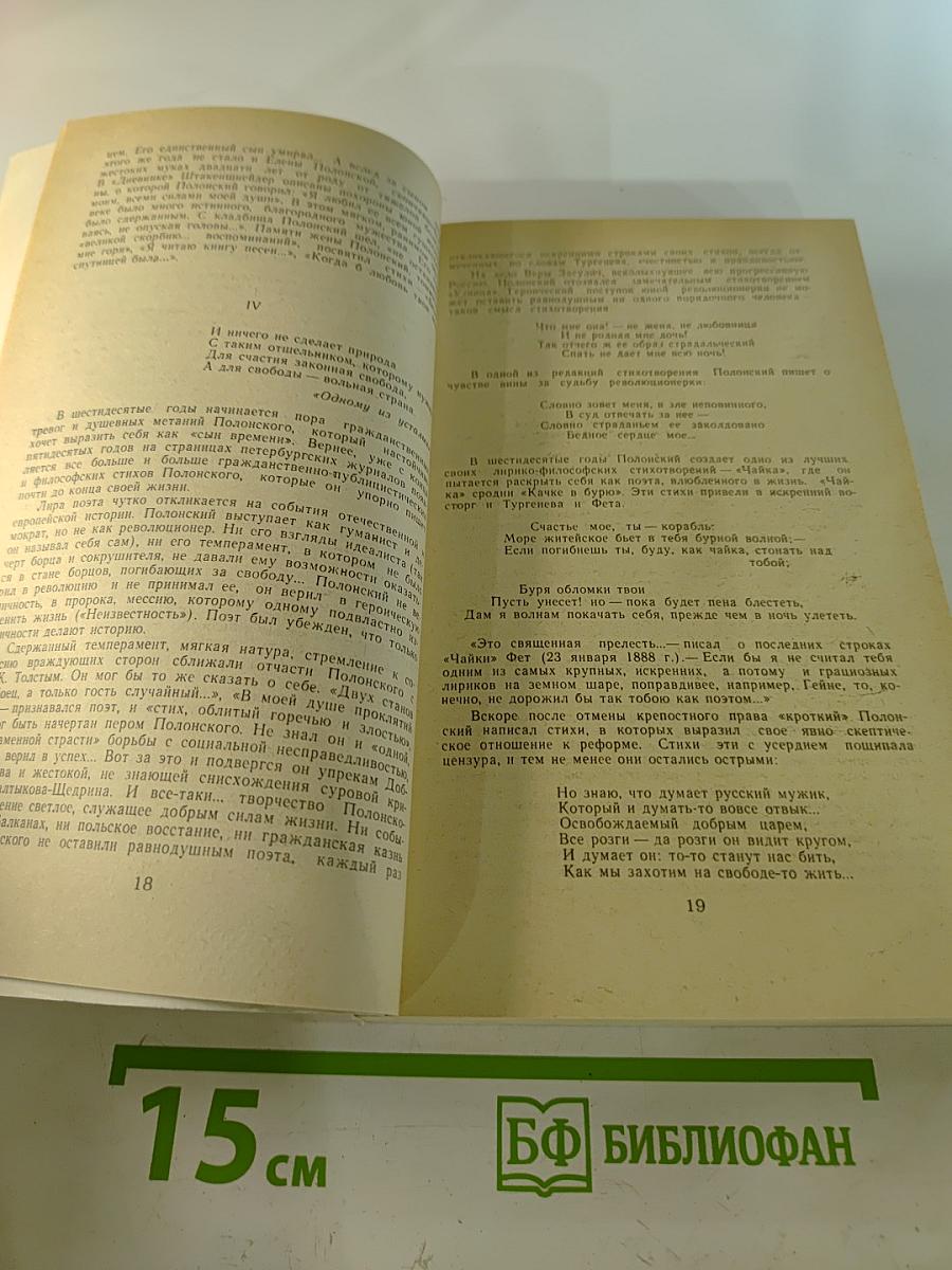 Стихотворения Поэмы