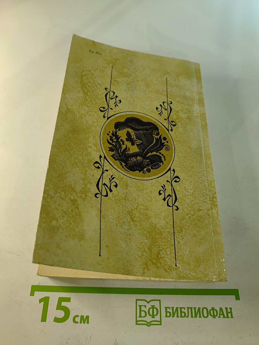 Стихотворения Поэмы