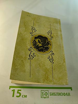 Стихотворения Поэмы