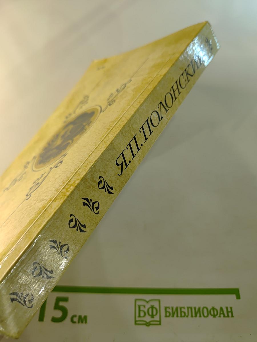 Стихотворения Поэмы