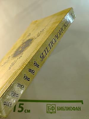 Стихотворения Поэмы